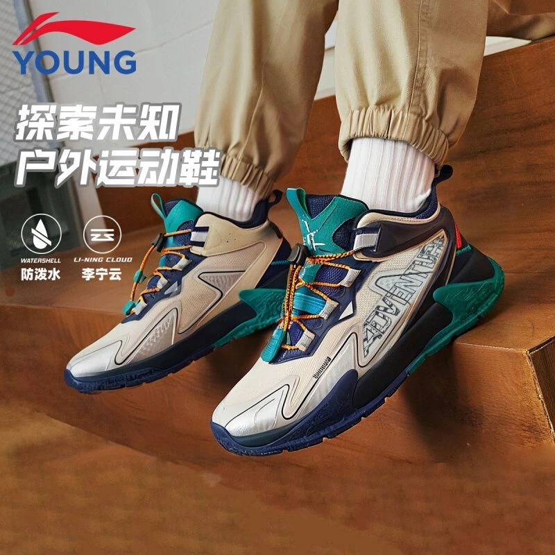 李宁童鞋儿童户外鞋男童秋冬新款登峰防滑耐磨保暖运动登山鞋9012