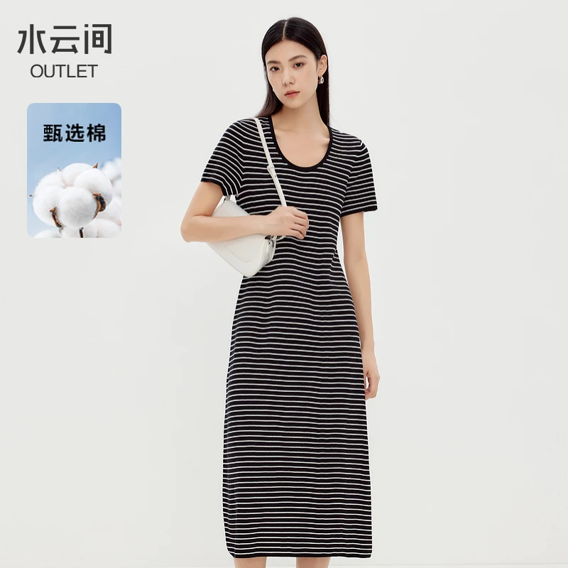 【连衣裙】水云间u领条纹针织修身连衣裙女收腰显瘦12430865
