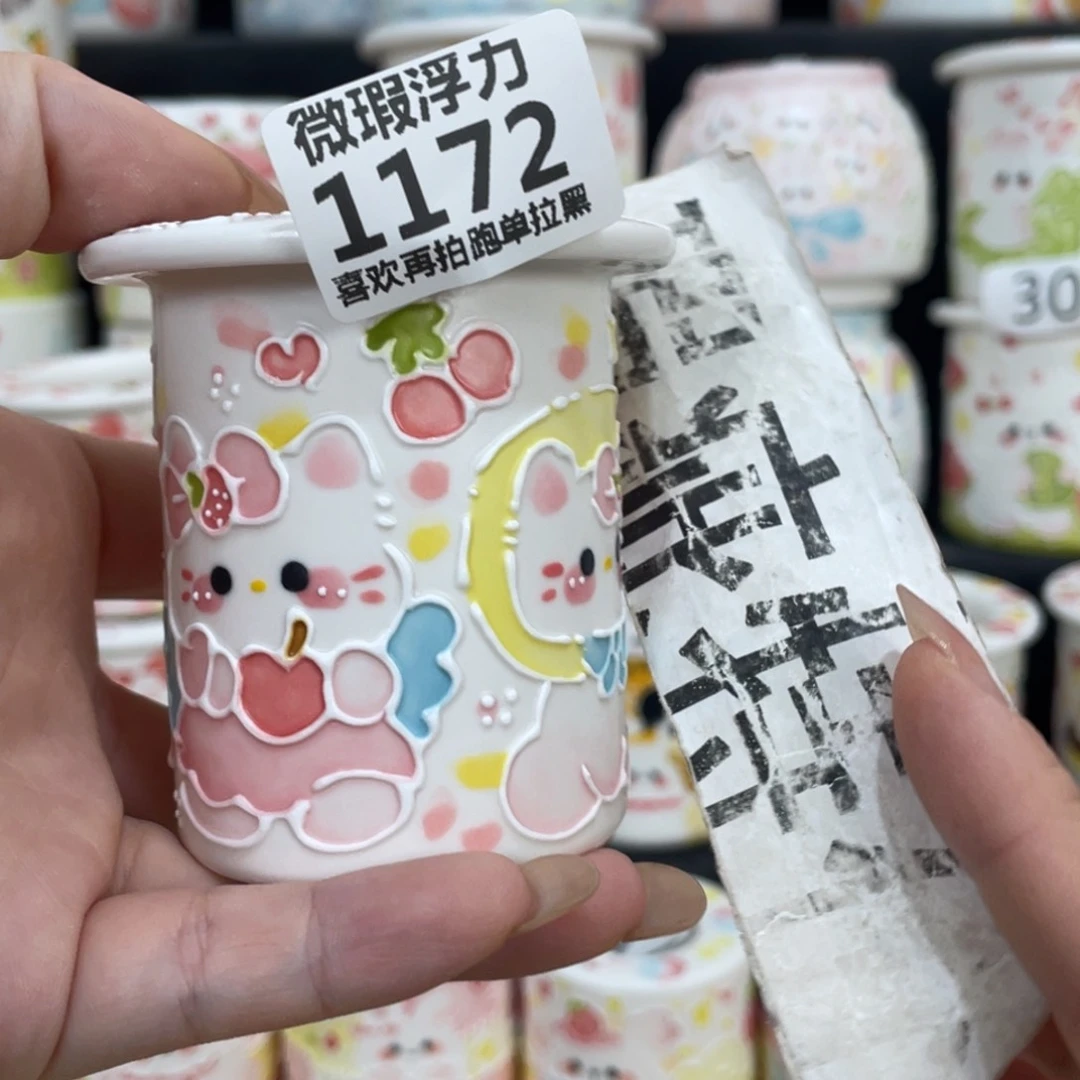 1172 嘟嘟嘟嘟嘟嘟嘟嘟嘟嘟