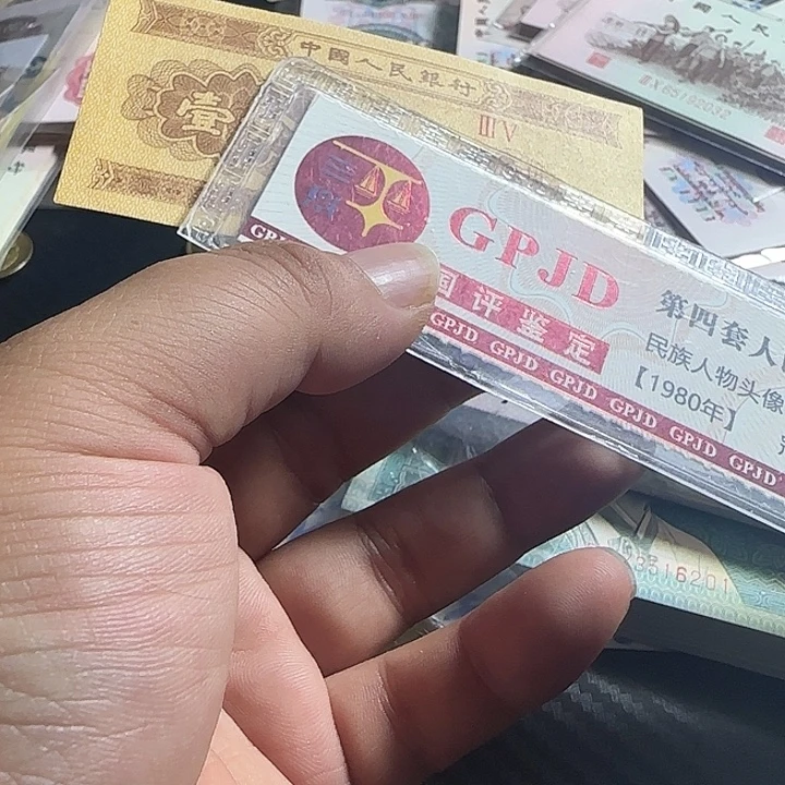 用***285年1角一个……………………