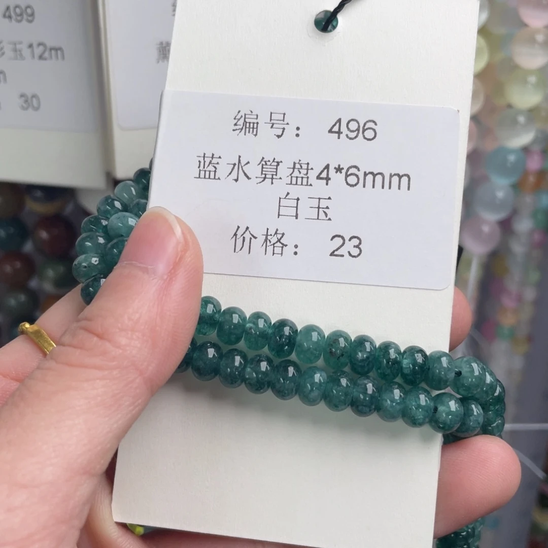 长石裸石未镶嵌编号496