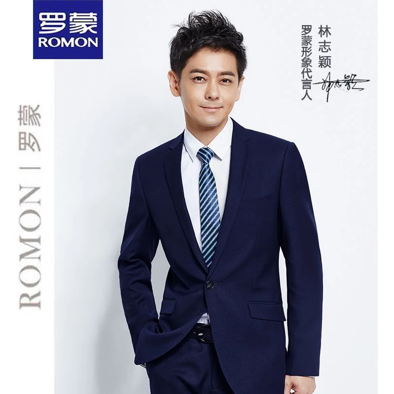 Romon/罗蒙西装套装休闲西服上装面试套装商务男士新郎秋季新款