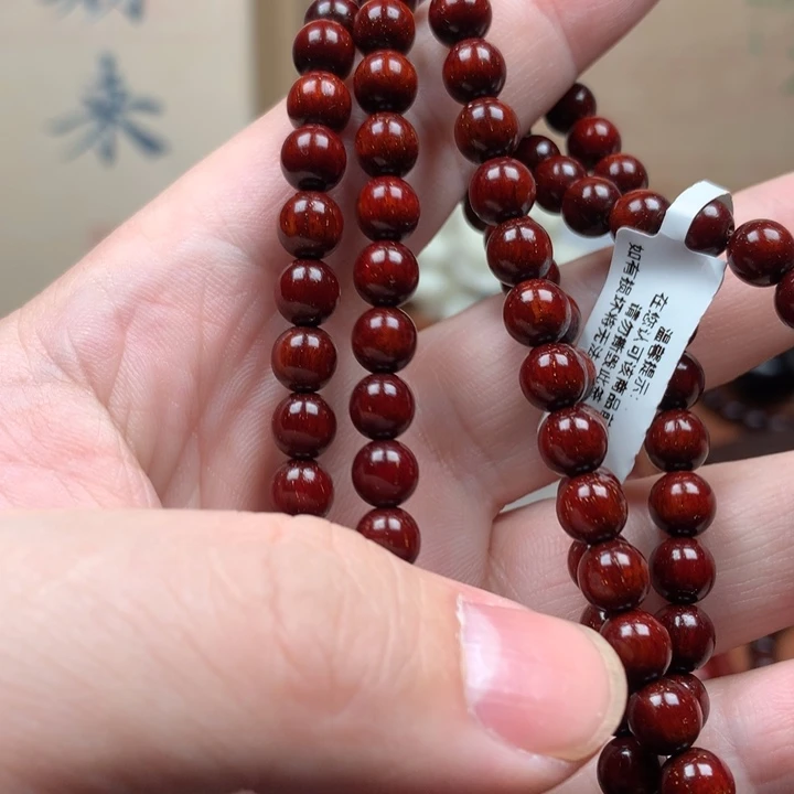 檀香紫檀（小叶紫檀）0.6泥料金星