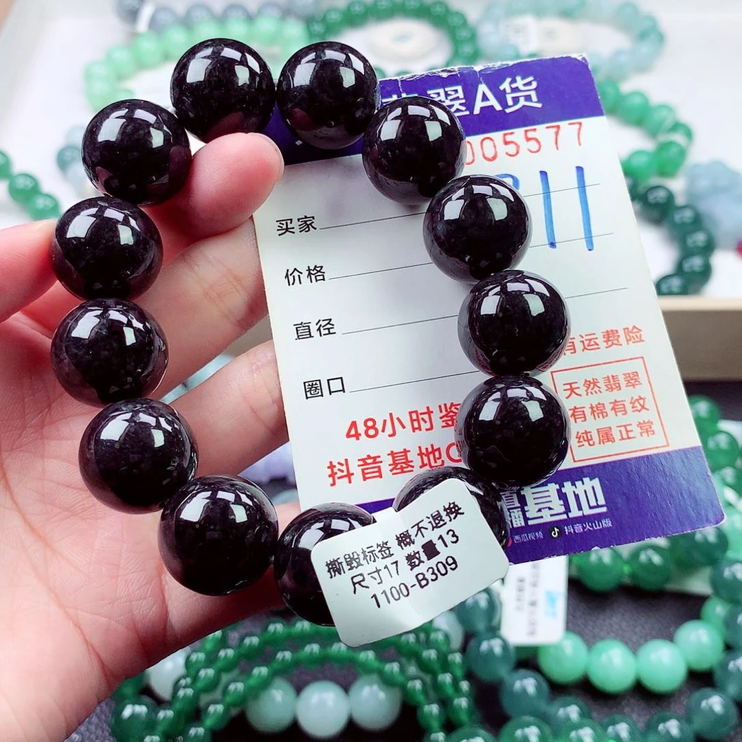 毛衣链未镶嵌翡翠