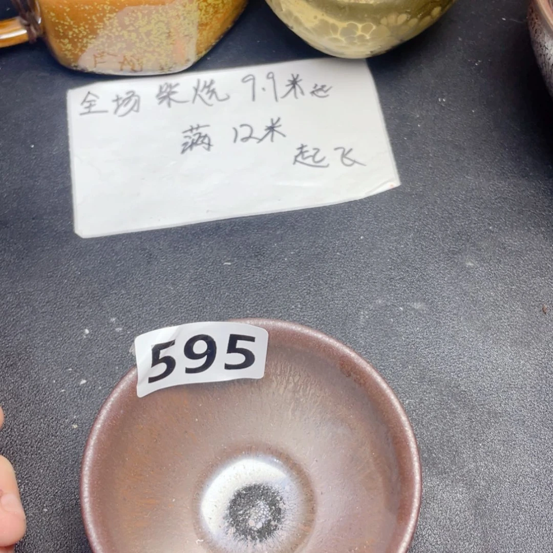 【闪购商品】茶盏595。