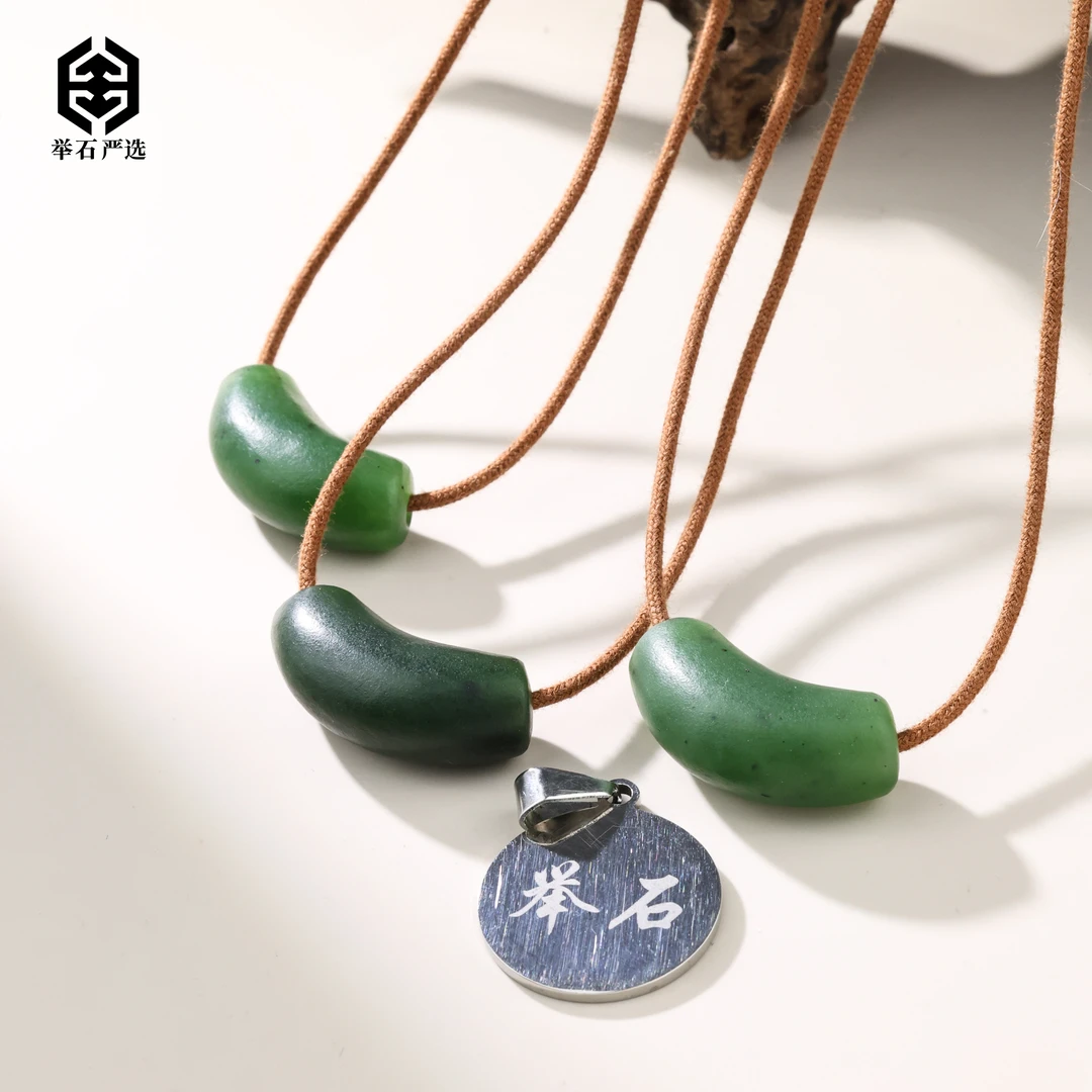 【举石严选】H0925-1000-75和田玉吊坠（一件/多样性发）I