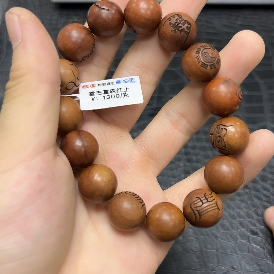 降真香手串/手链24越南富森15mm