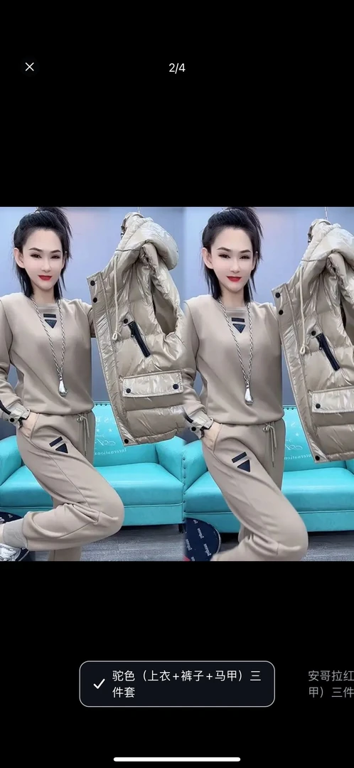 2025秋冬加绒加厚新款马甲卫衣套装女气质遮肉显瘦简约三件套