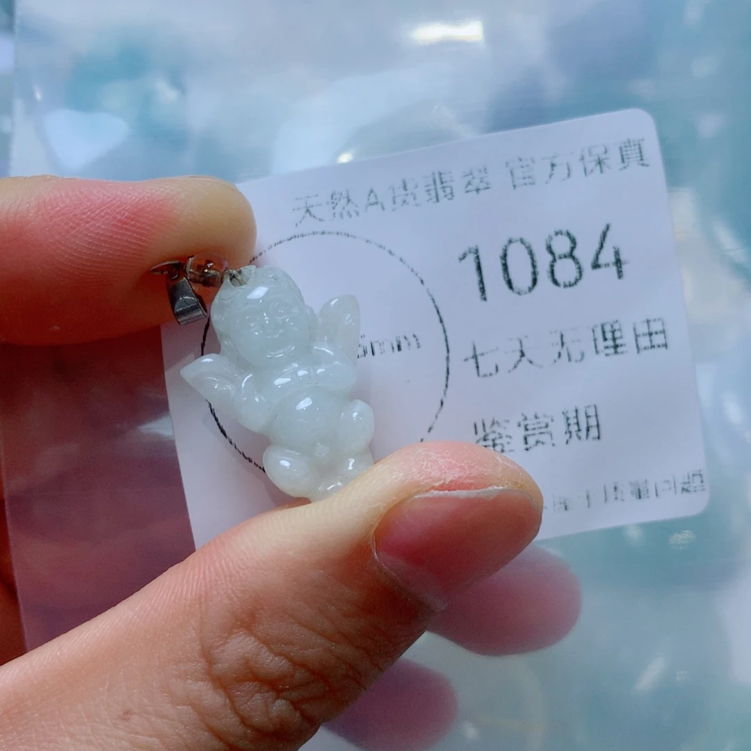 翡翠未镶嵌吊坠(不含链)翡翠