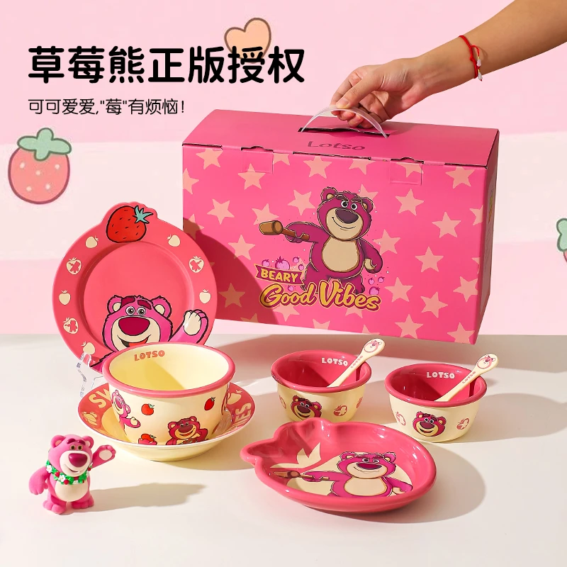 川岛屋草莓熊可爱碗碟套装一人食餐具礼盒乔迁新居生日礼物送女生