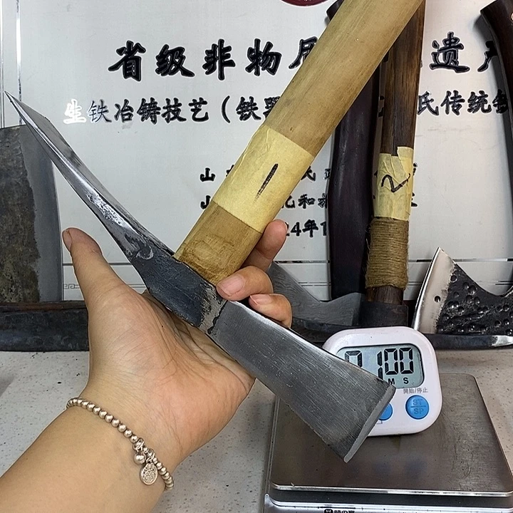 用***5高碳锰钢1号拍品王氏铁匠