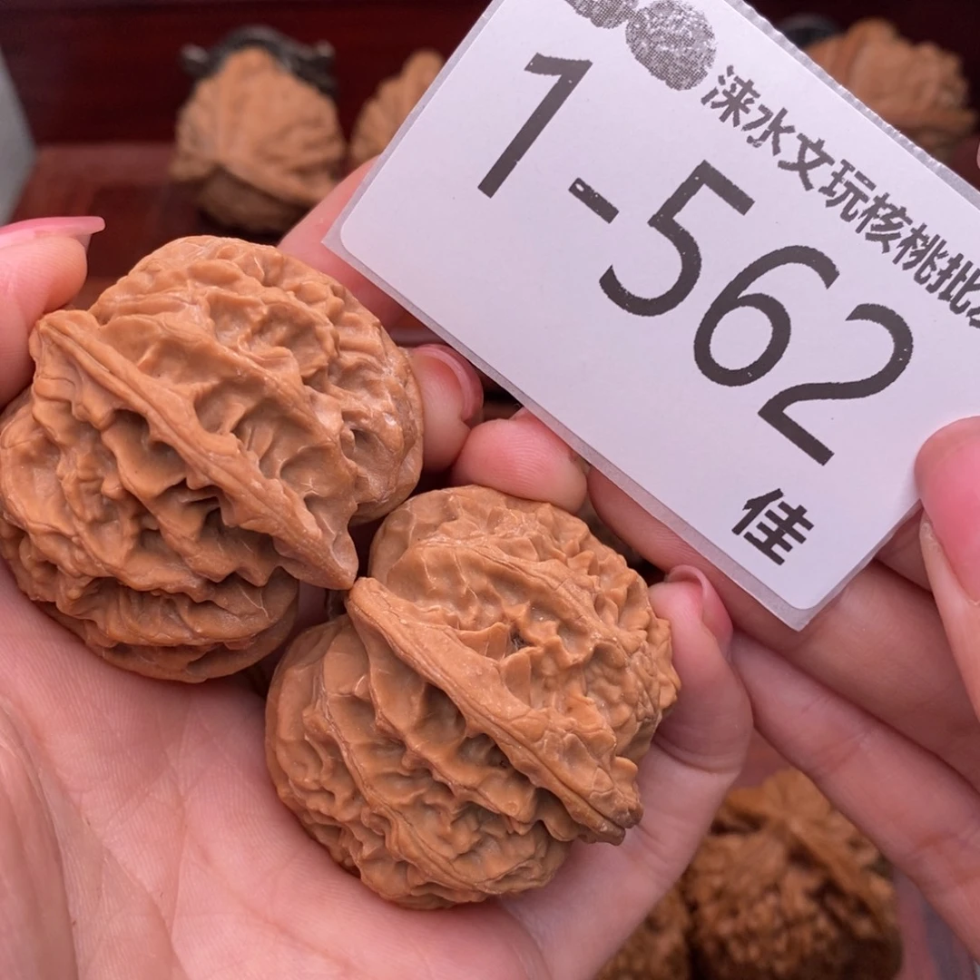 文玩核桃把件43苹果