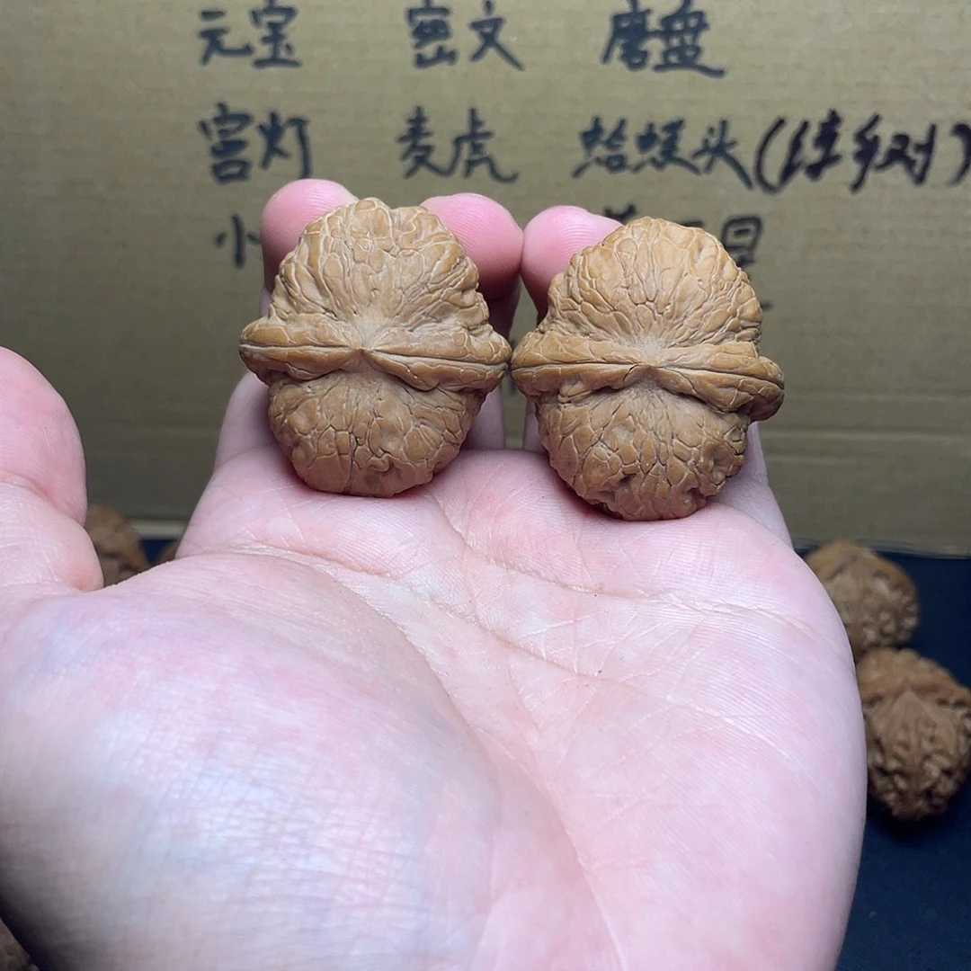 文玩核桃把件元宝