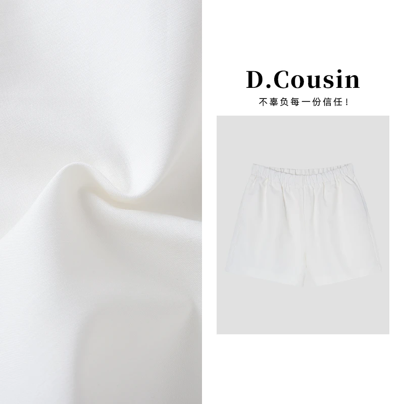 D.cousin韩版宽松松紧腰极简纯色短裤女 显瘦显腿长  2745