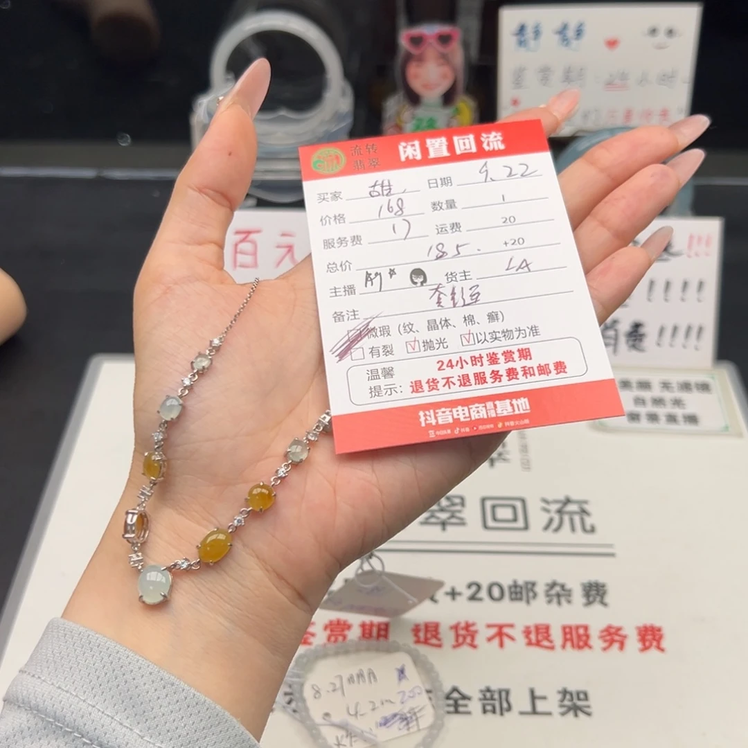 颈饰银S925镶嵌翡翠酸**辣