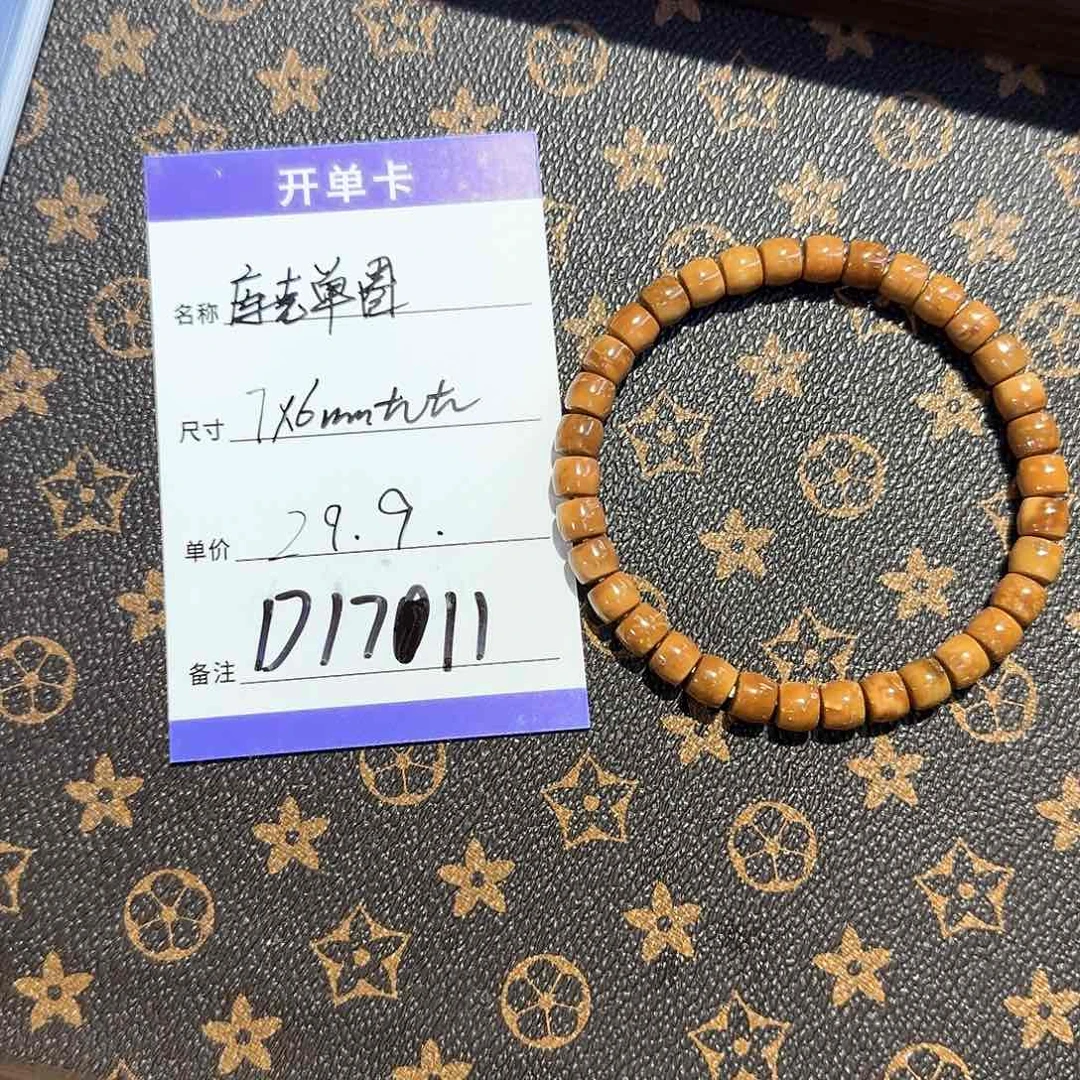 库克手串d1711 库克直切 7mm 左右