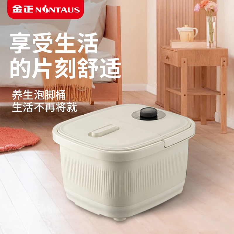 金正泡脚桶加热恒温家用足浴带提手洗脚桶滚轮养生智能按摩洗脚盆