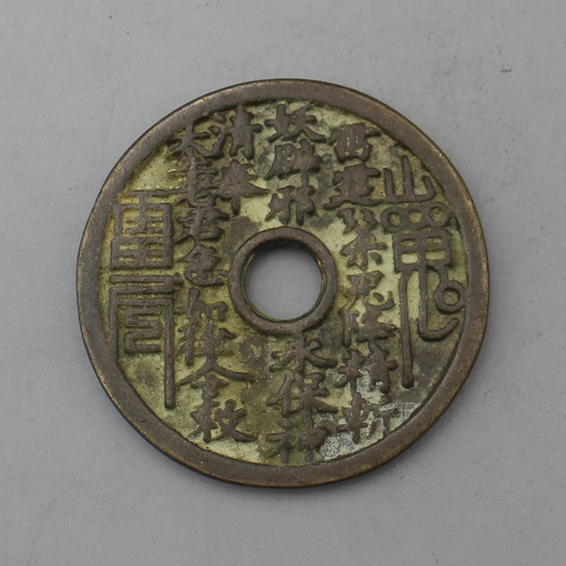 9573花钱-现代裸币花钱