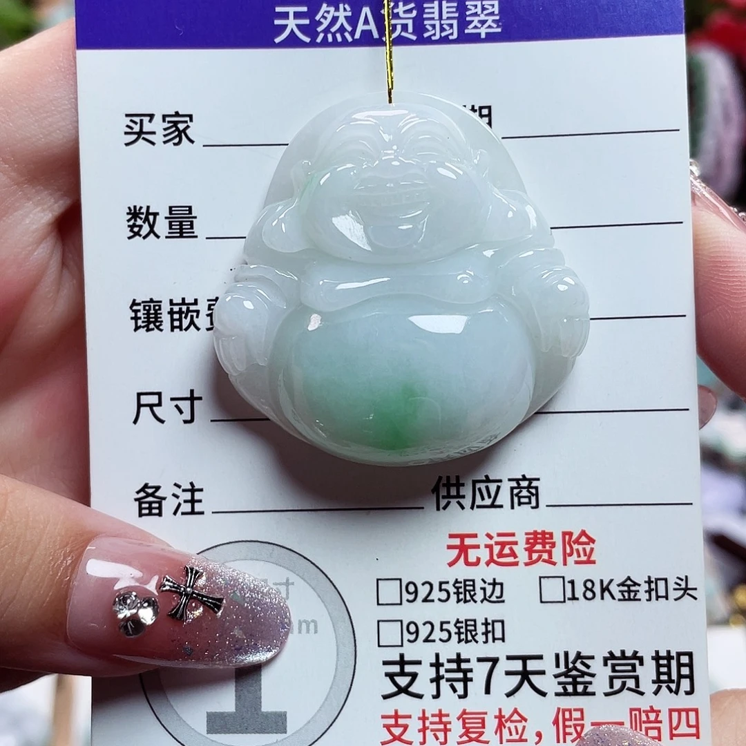 翡翠未镶嵌颈饰佛公01