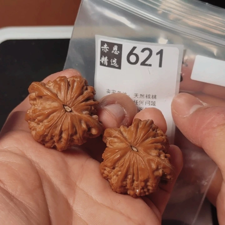 文玩核桃吊坠文玩核桃