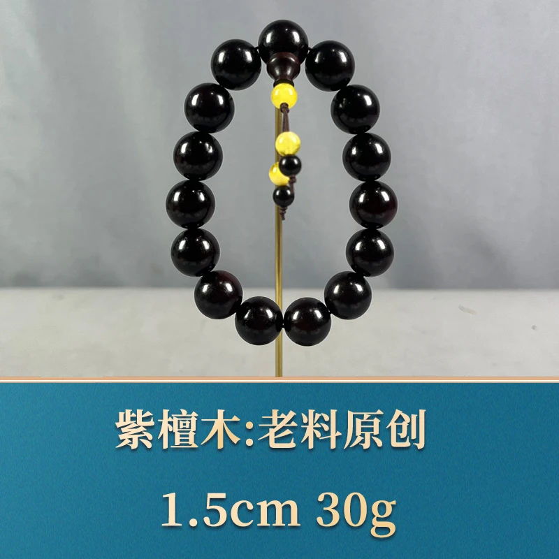 73489 老料原创 紫檀木