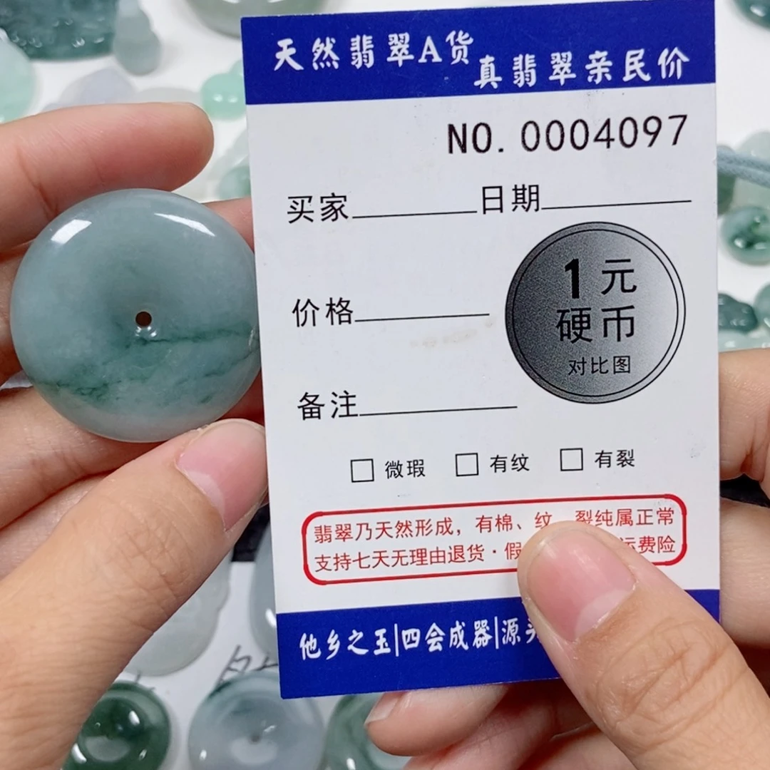 超***虾翡翠未镶嵌吊坠(不含链)