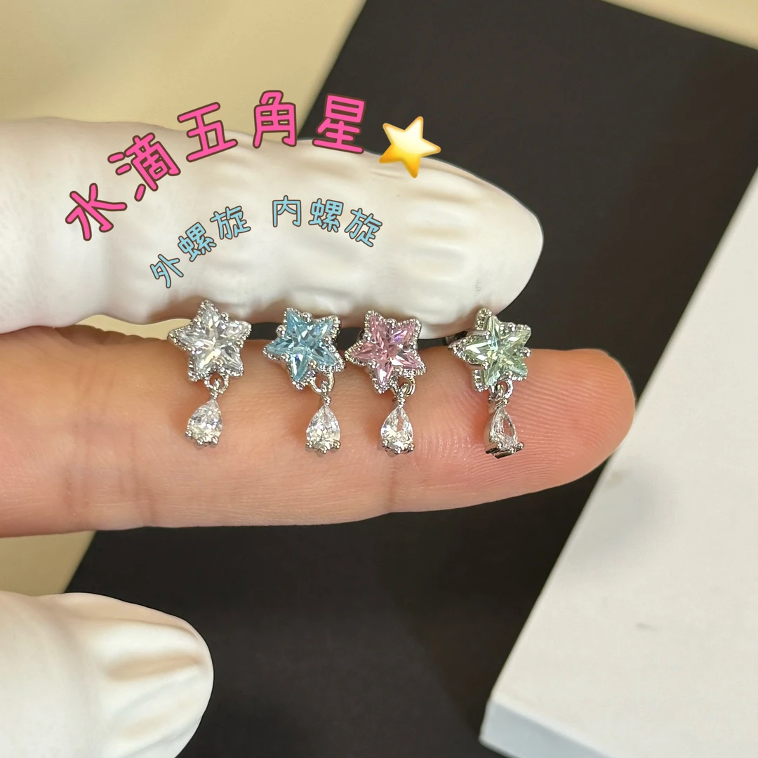 钛钢合成锆石耳饰 Q193 可选杆长粗内螺旋五角星吊坠钛钢拧耳骨钉