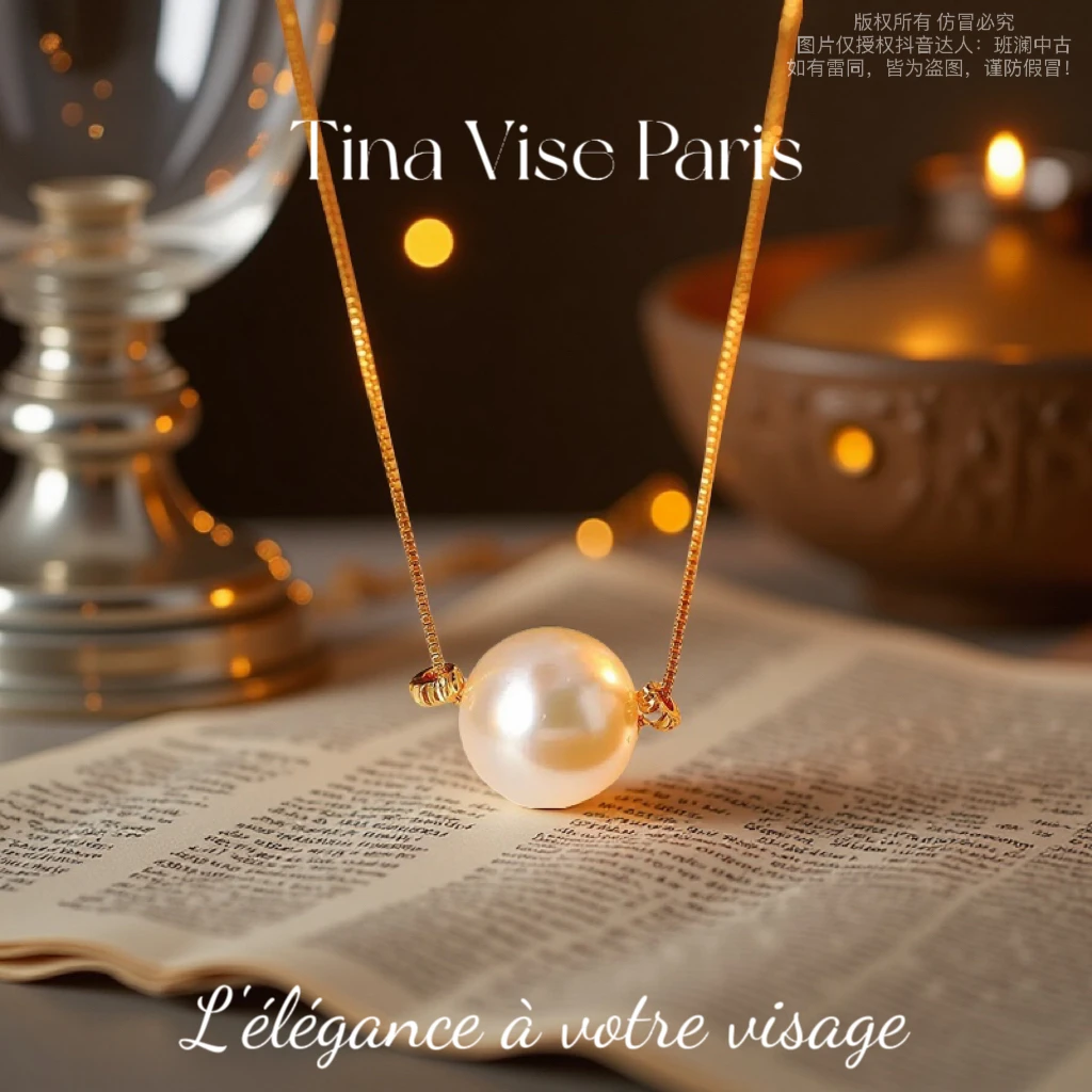 铜合金项链 A1043《日出海滨》法⭐️ Tina Vise 缇娜维丝 项链
