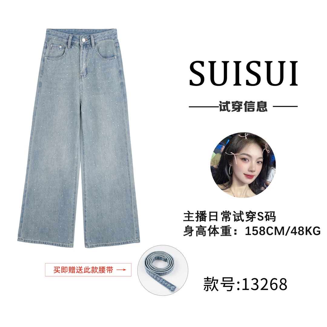 高级烫钻带腰绳高腰阔腿裤牛仔裤【13268】