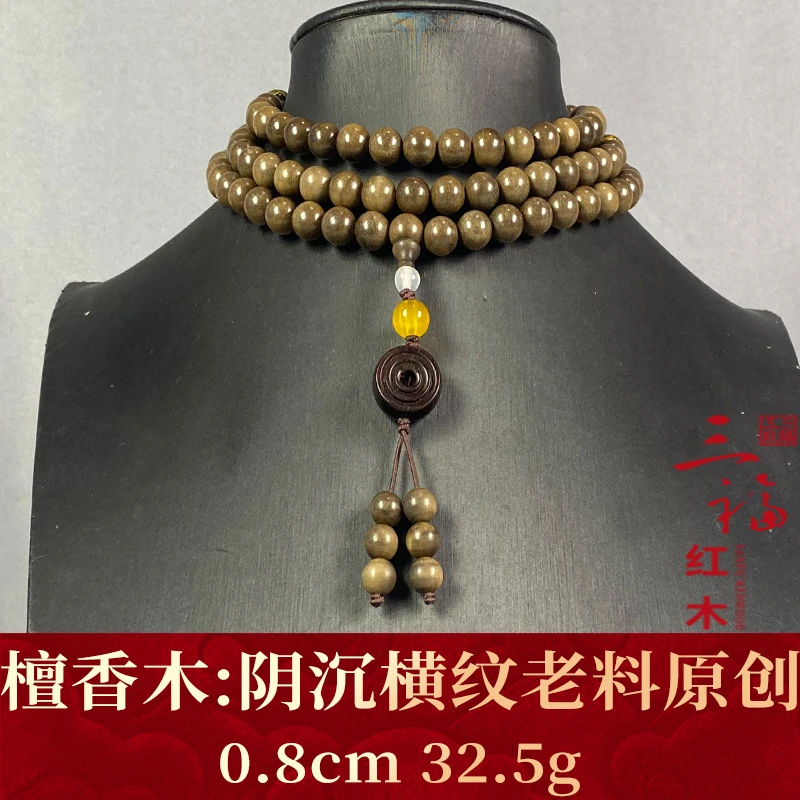 116236 阴沉横纹老料原创 檀香木