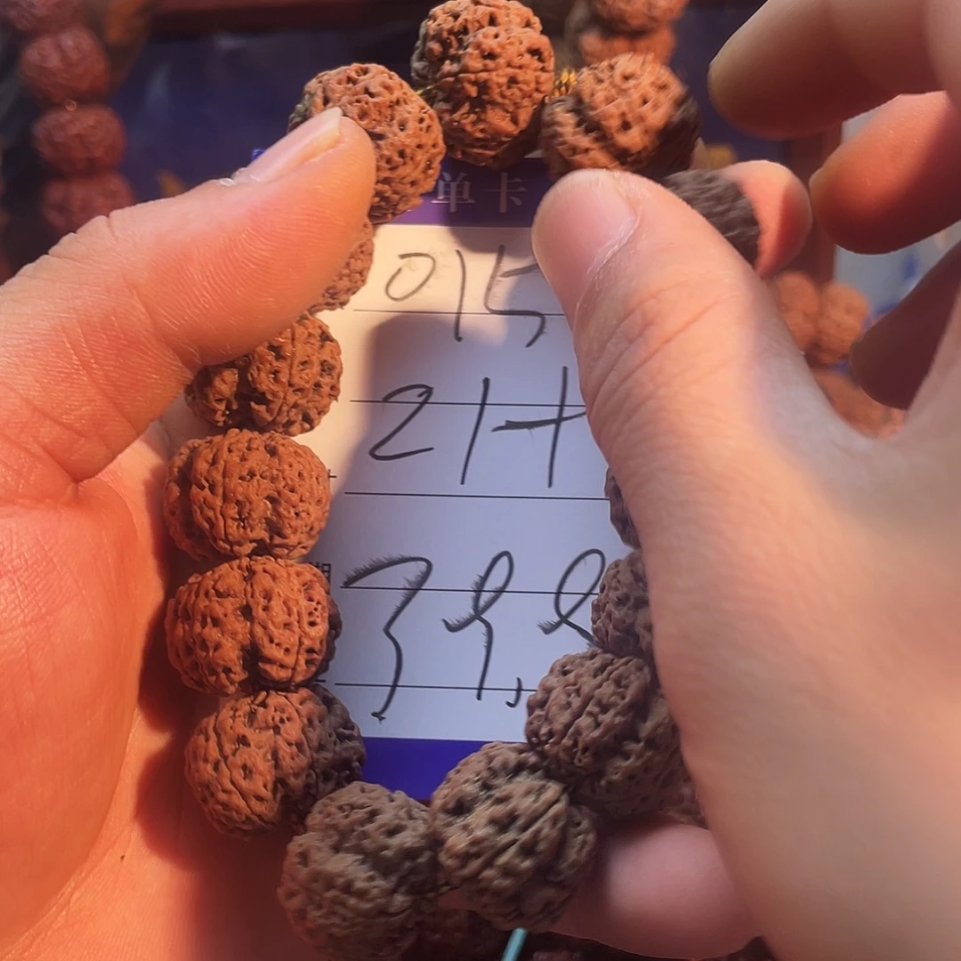 金刚菩提吊坠015-+-方樽梅花