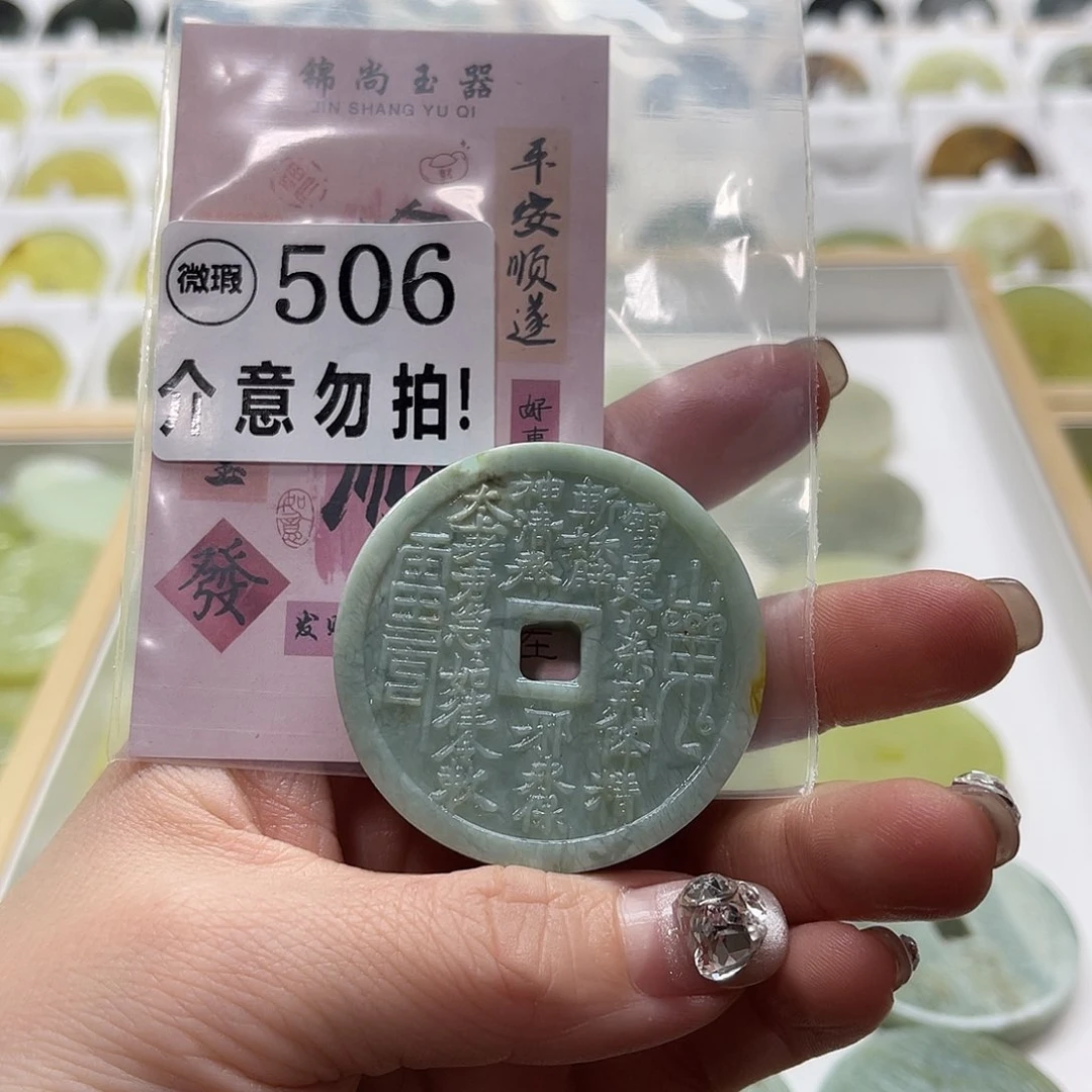 蛇纹石玉挂坠未镶嵌沐*