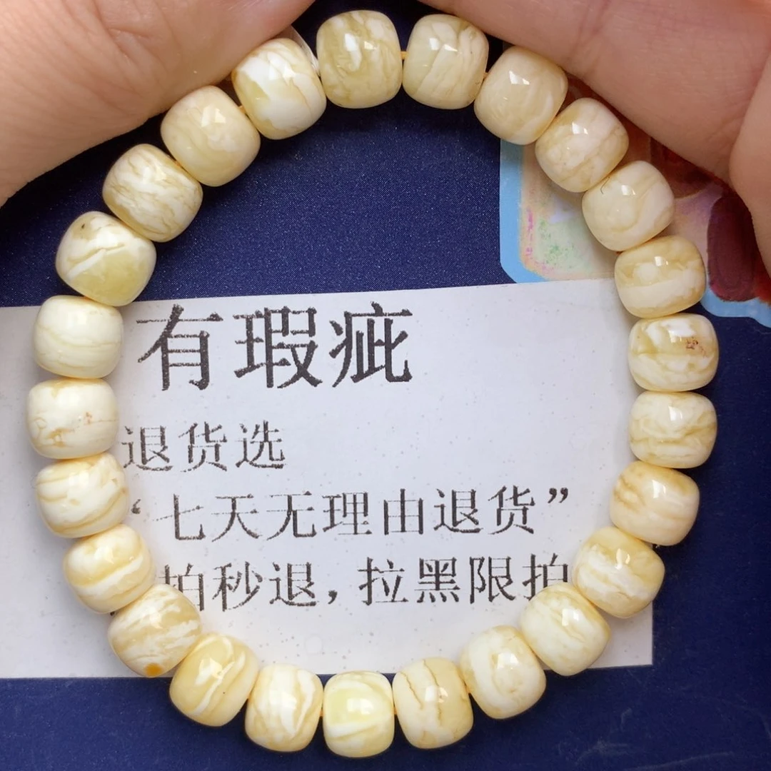 琥珀未镶嵌珠宝奇石39