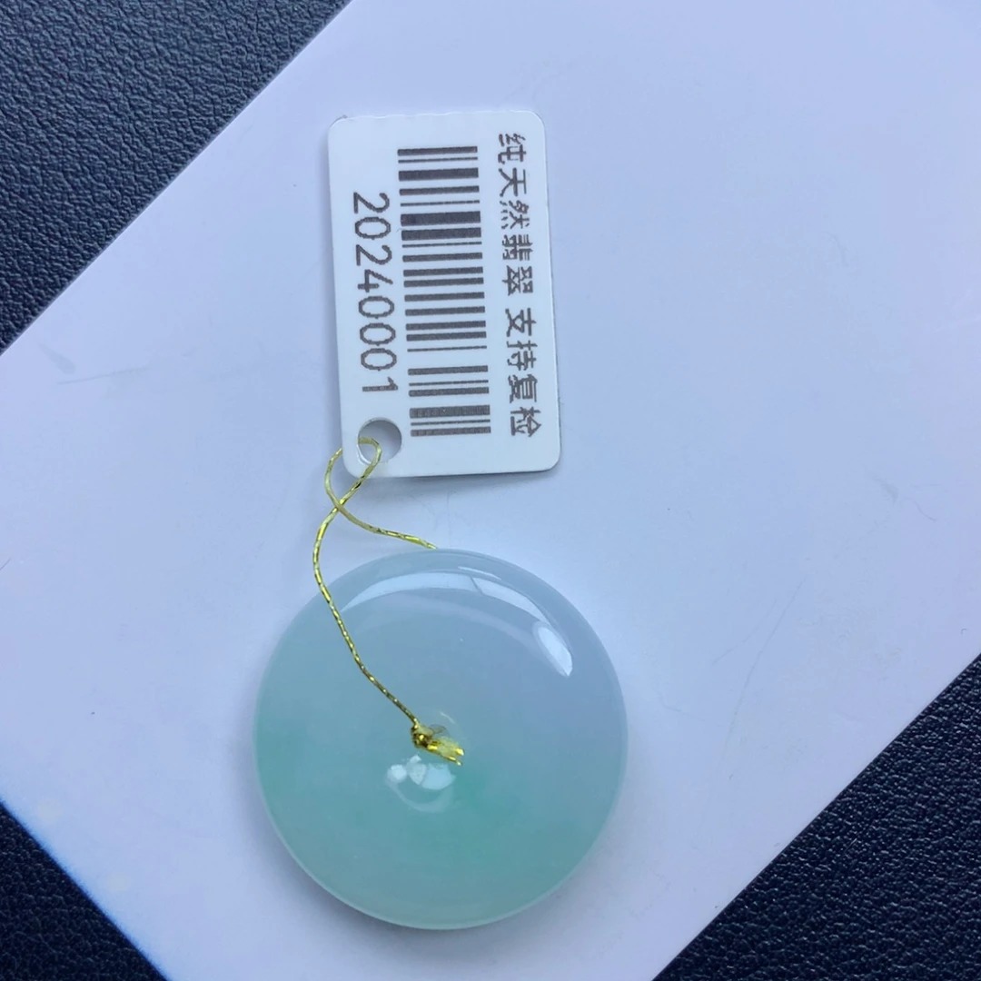翡翠颈饰未镶嵌平安扣