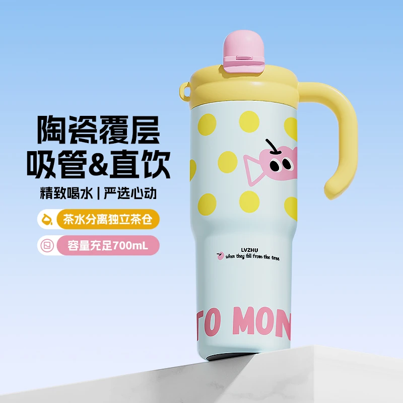 绿珠陶瓷覆层内胆不锈钢保温杯车载大容量冰霸杯网红巨无霸水杯
