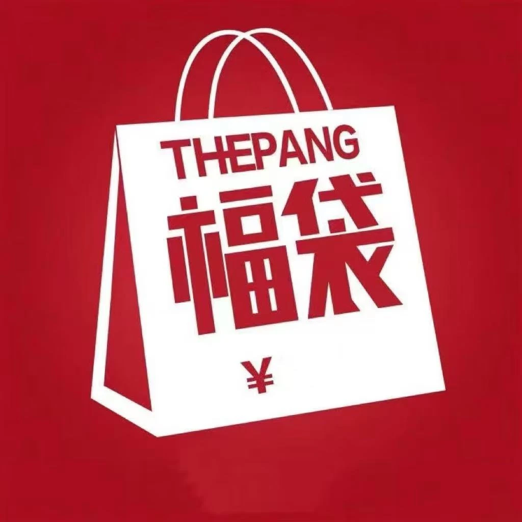 120元超级大福袋（洗护大礼包）