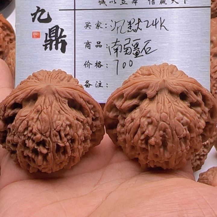 沉***K桃核吊坠南疆狮子头
