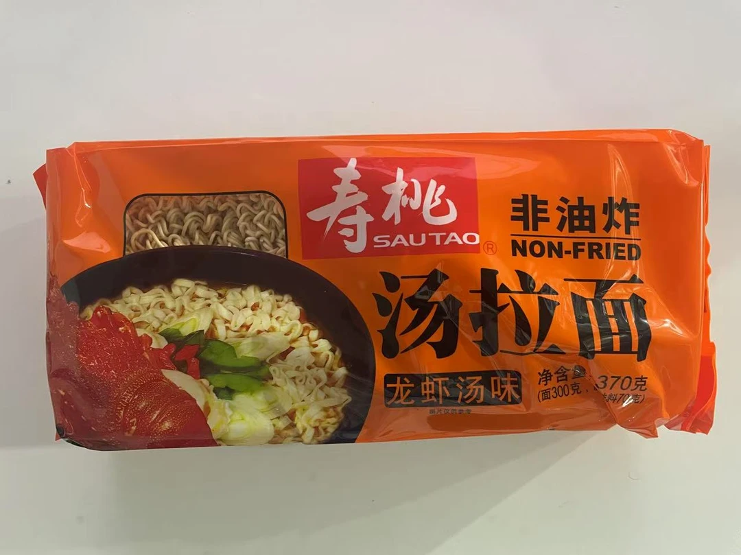【25年9月19日】3袋寿桃非油炸龙虾味汤拉面370g