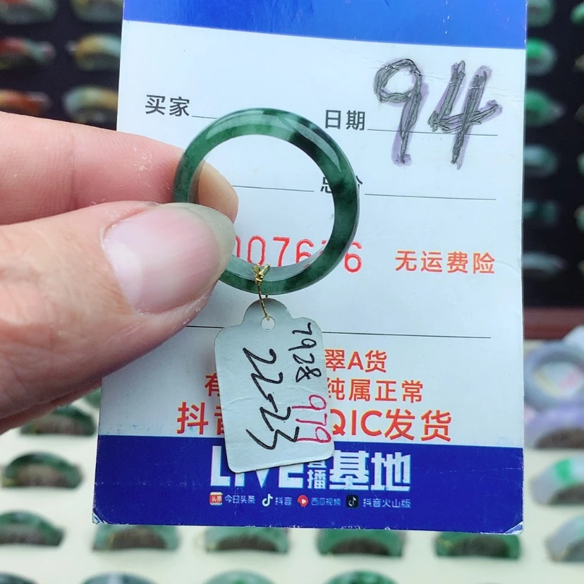 【闪购商品】翡翠戒指未镶嵌）
