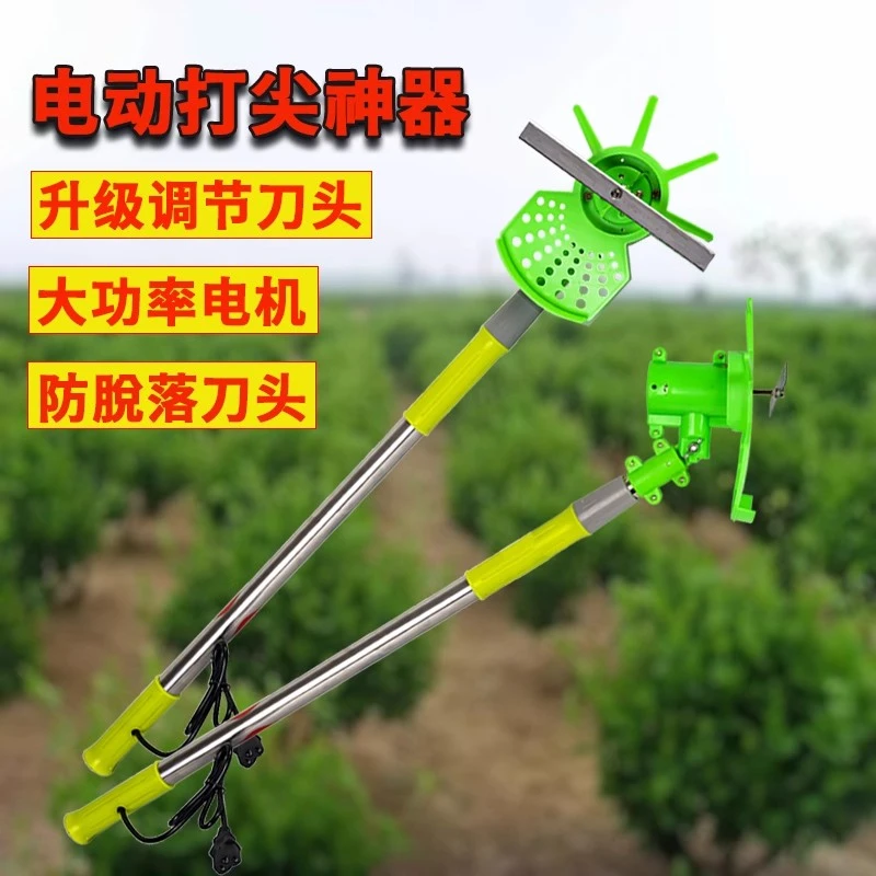 新款打尖机12V小型打尖神器果蔬辣椒樱桃花椒金银花锄草果树打尖
