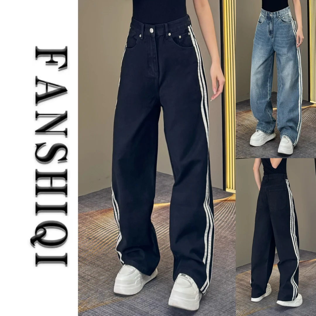 【凡仕奇】秋冬男士水洗棉拼接色阔腿牛仔裤宽松高腰大码牛仔裤K11