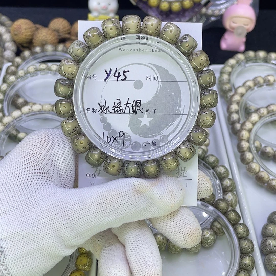 吊坠星月菩提Y冰绿大眼