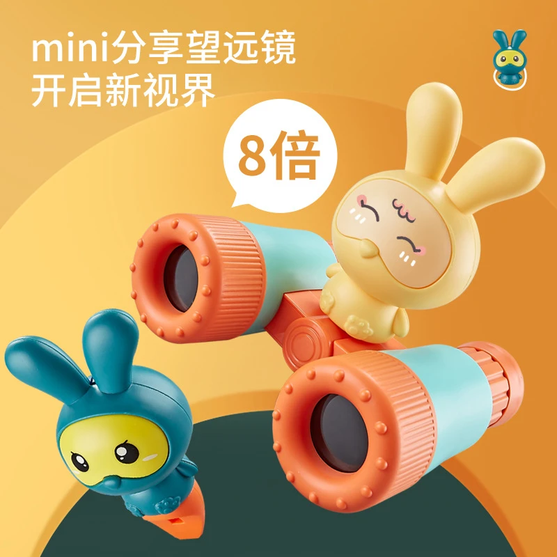 小孩放大镜卡通望远镜益智类科学小玩具3-6-8-10-11-12岁