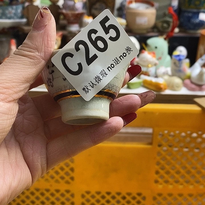 紫砂茶杯星****胎我们都在努力着改变自己