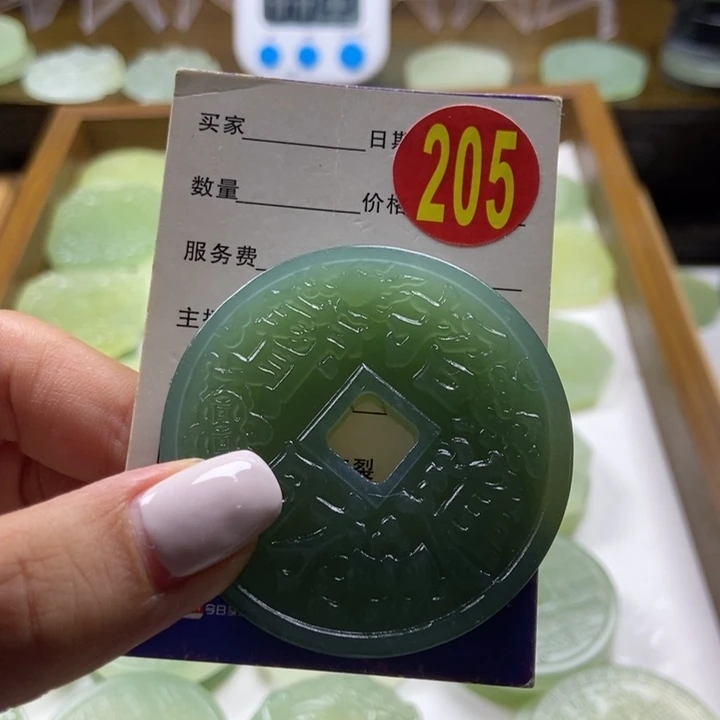 蛇纹石玉未镶嵌挂件?****?