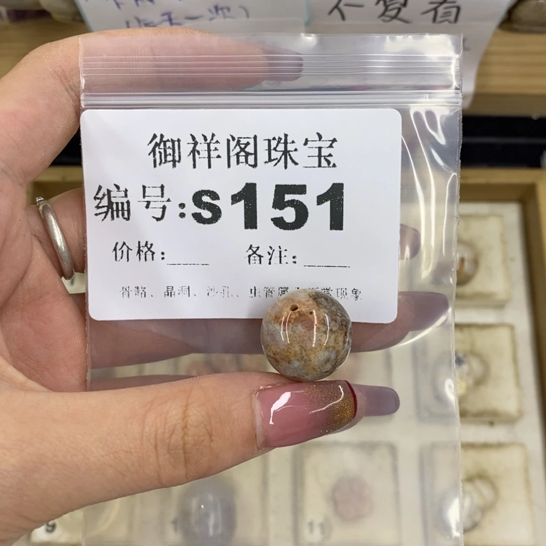 合金硅化珊瑚戒指无*