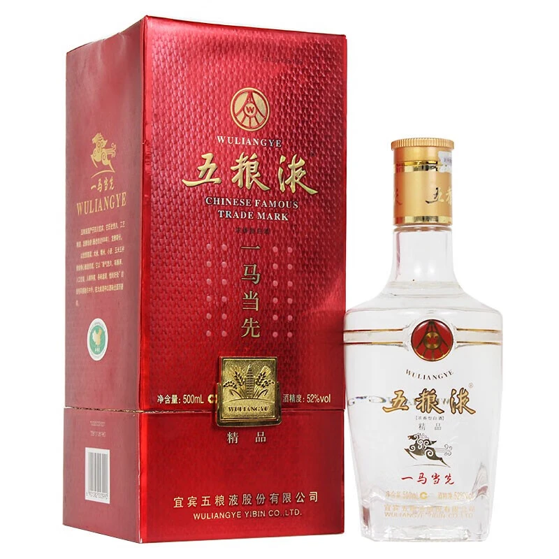 五粮液一马当先精品 浓香型白酒 52度 500mL 1瓶