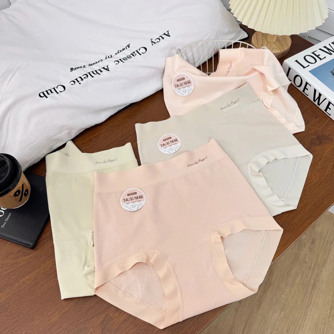 【7A长绒棉】4条高腰柔软纯棉无痕无感边舒适不勒内裤女 90-160斤