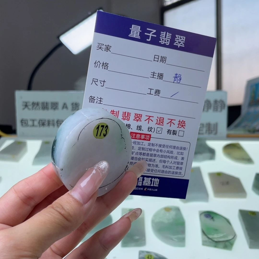 定制翡翠未镶嵌天然缅甸翡翠A货私人定制