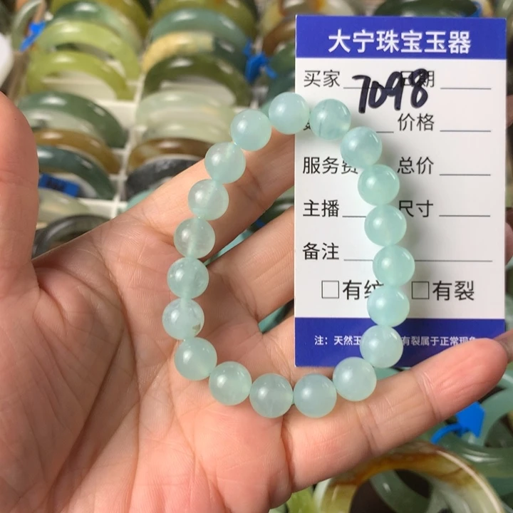 未镶嵌蛇纹石玉手链八****窝7098